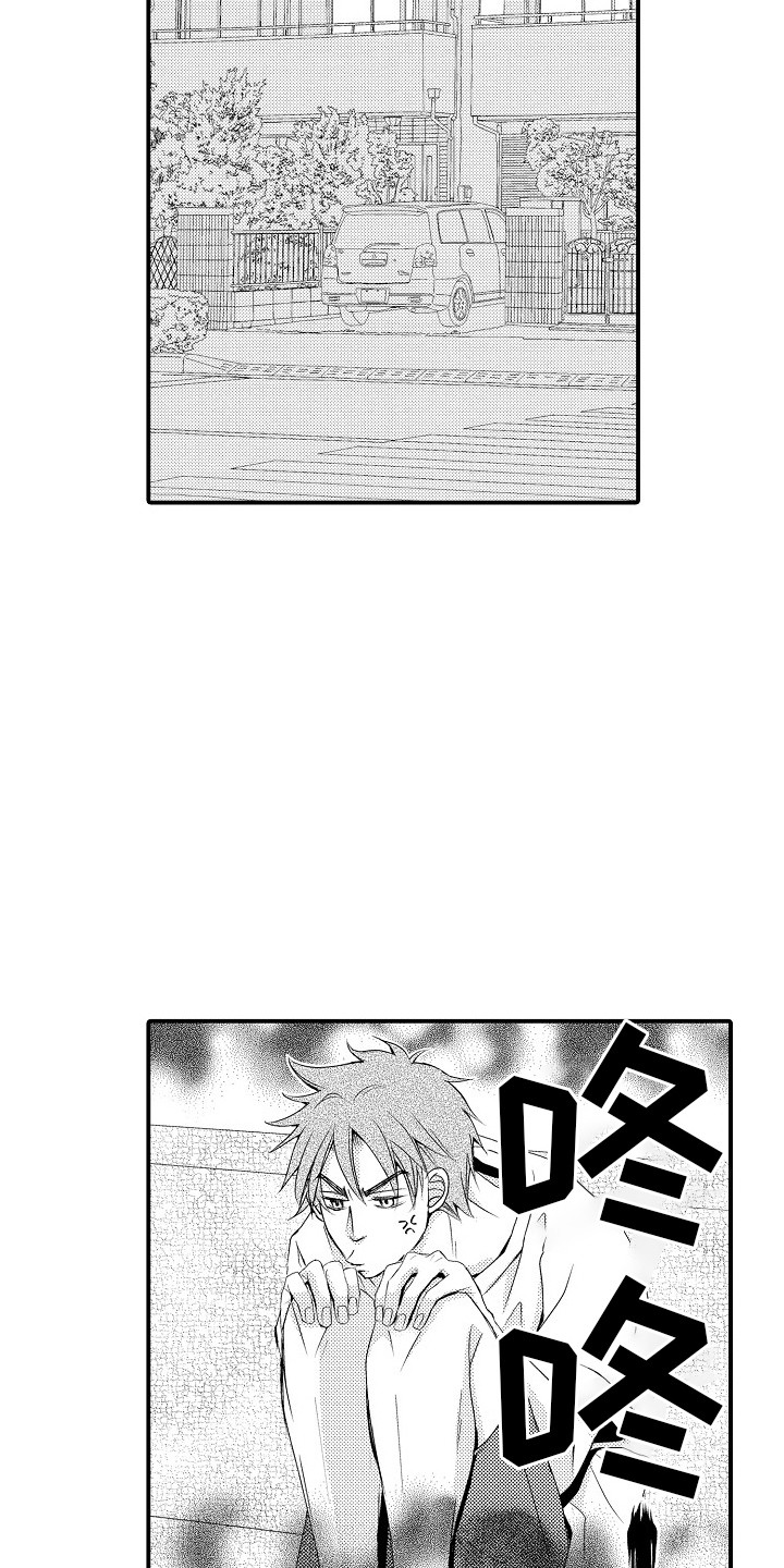 第16章：郁闷15