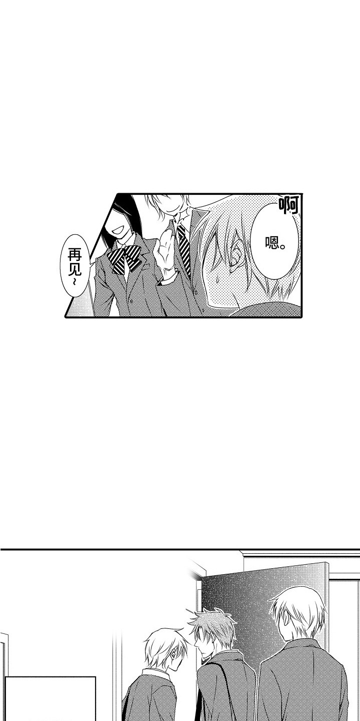 第8章：忧心忡忡3