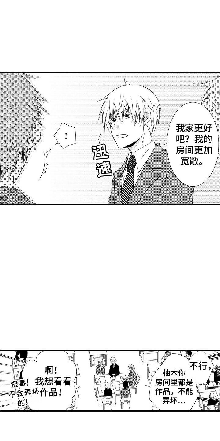 第3章：优先考虑13