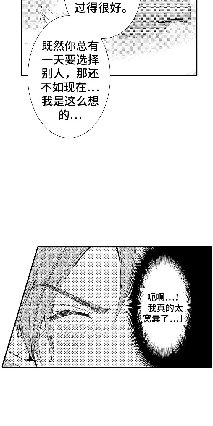 第21章：解释9