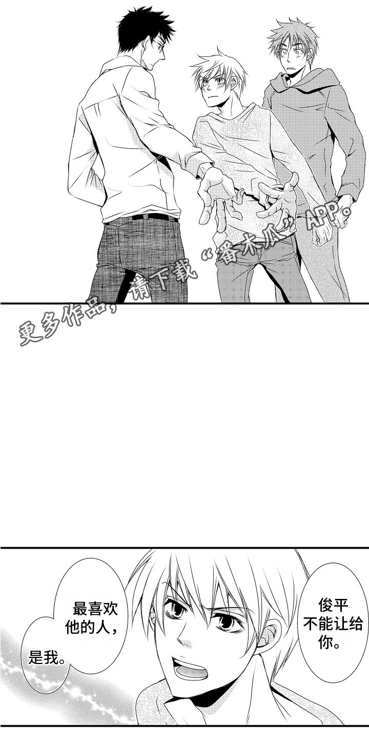 第9章：真实想法 10