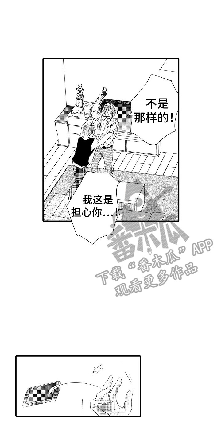 第14章：不认可16