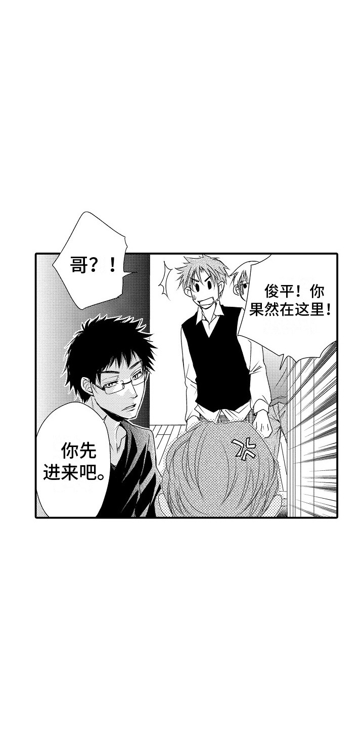 第13章：有话要说15