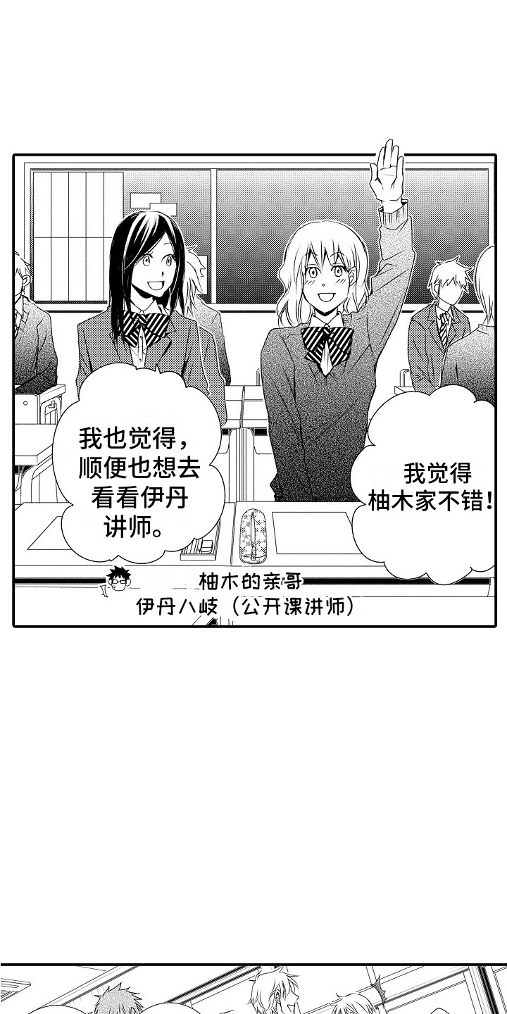 第3章：优先考虑10