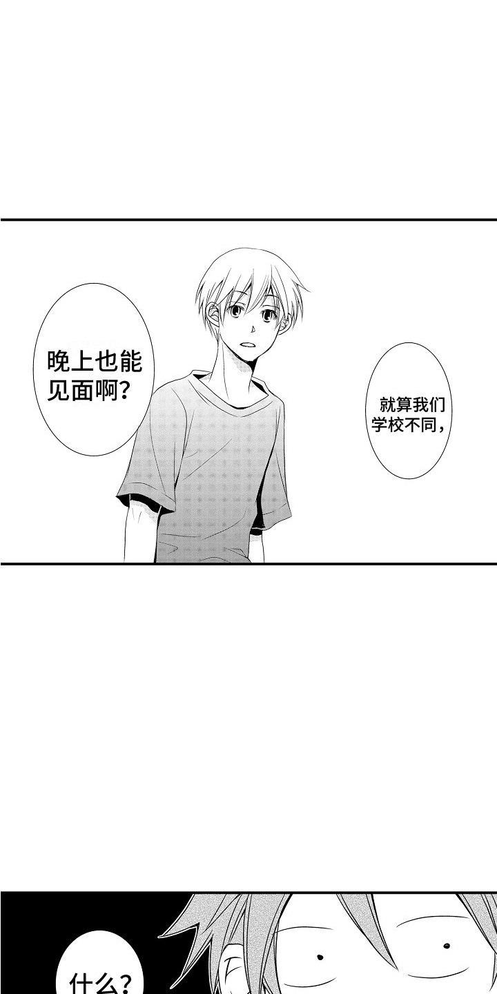 第21章：解释11