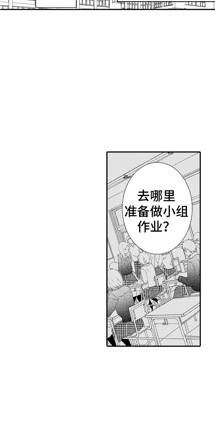第3章：优先考虑9