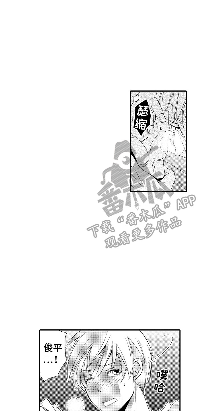 第20章：自责 1