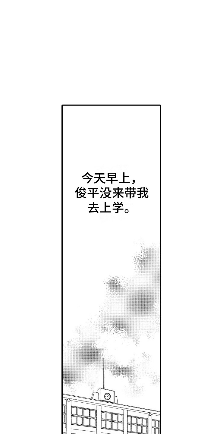 第7章：苦恼3