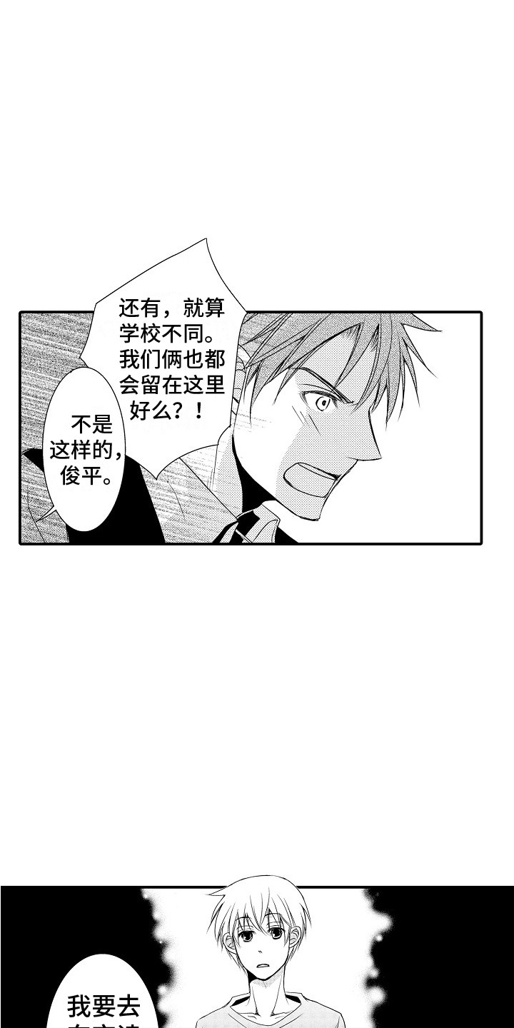 第14章：不认可8