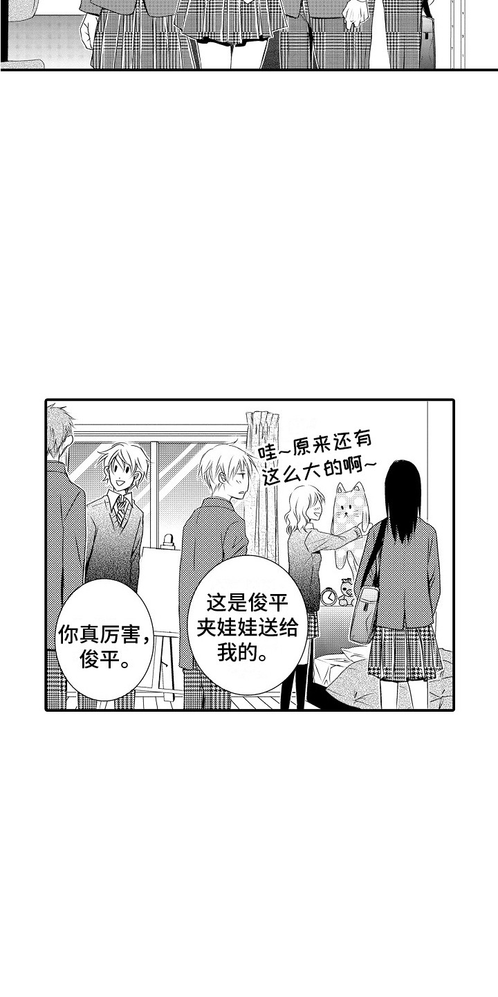 第3章：优先考虑18