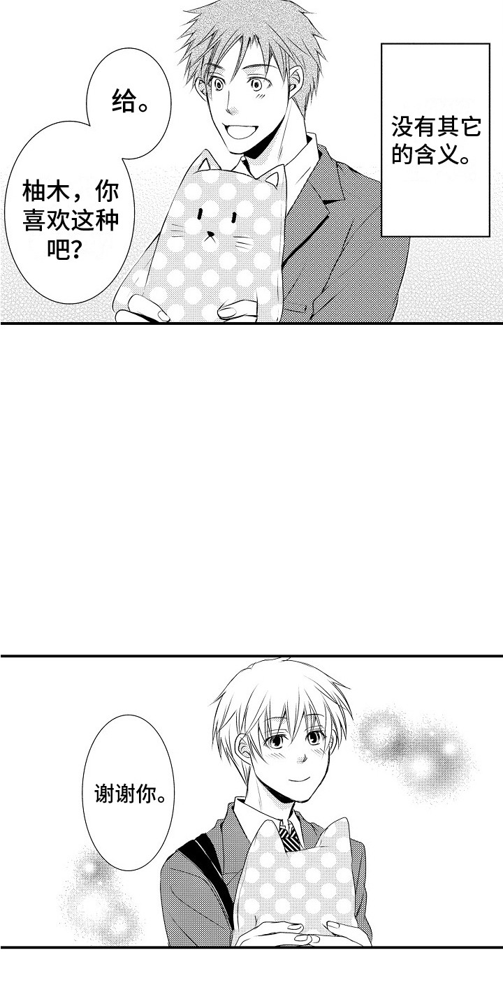 第3章：优先考虑7