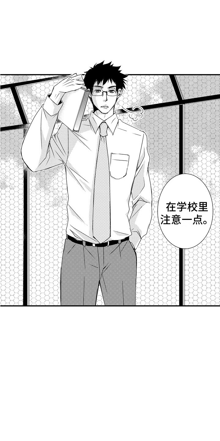 第13章：有话要说5