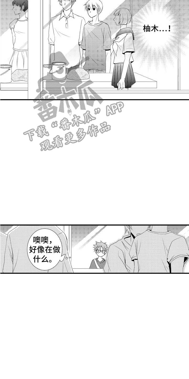 第18章：跟踪13