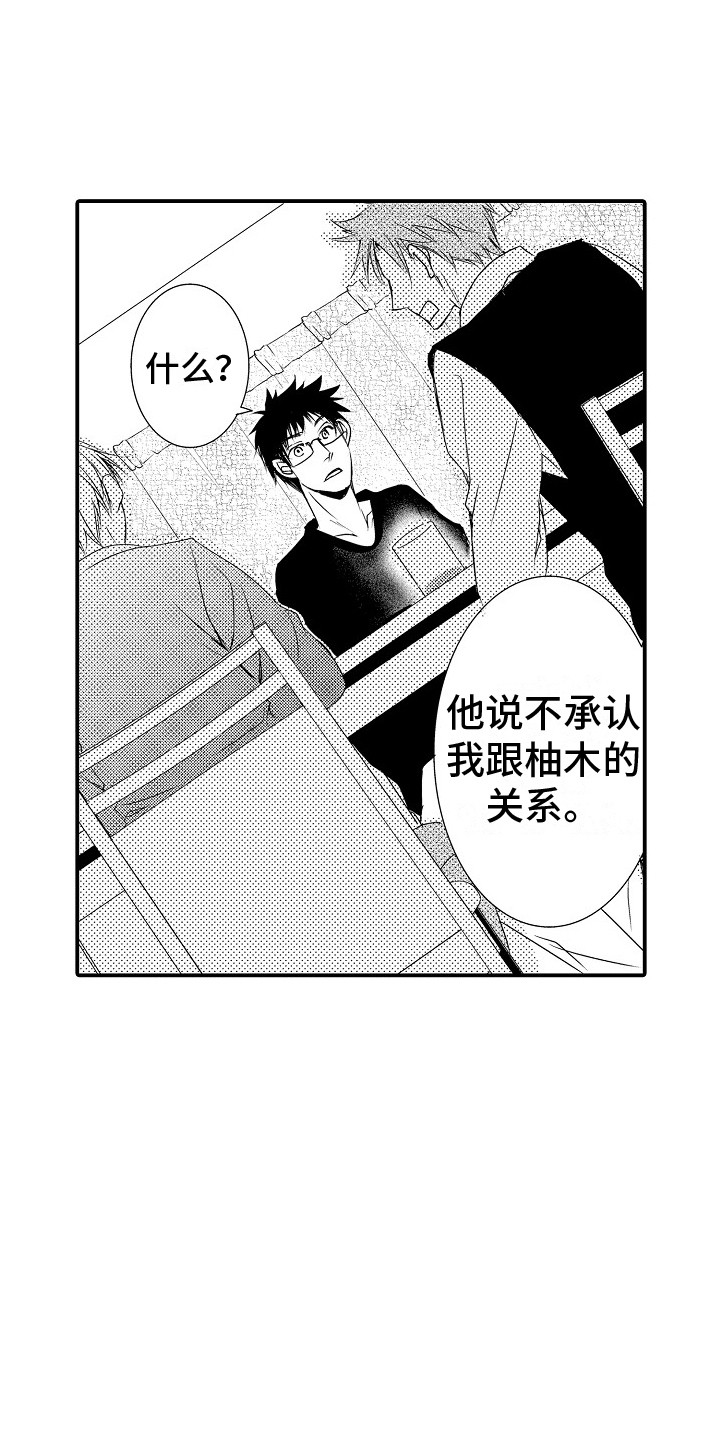 第13章：有话要说9
