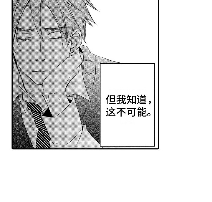 第15章：不在乎17
