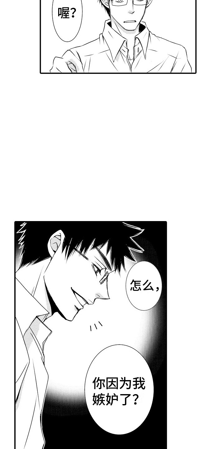 第9章：真实想法 12