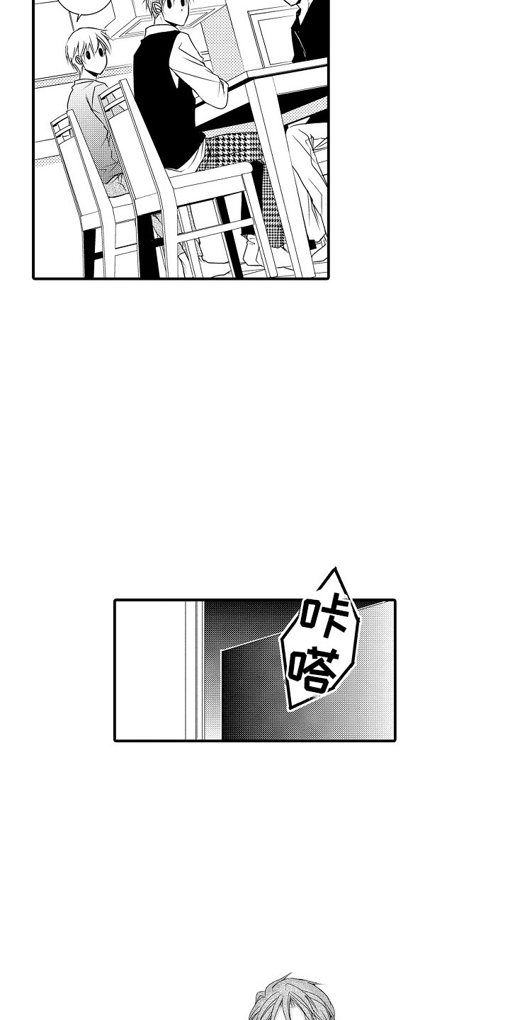 第13章：有话要说12