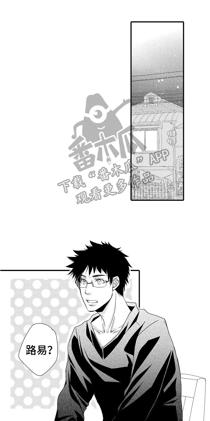 第13章：有话要说7