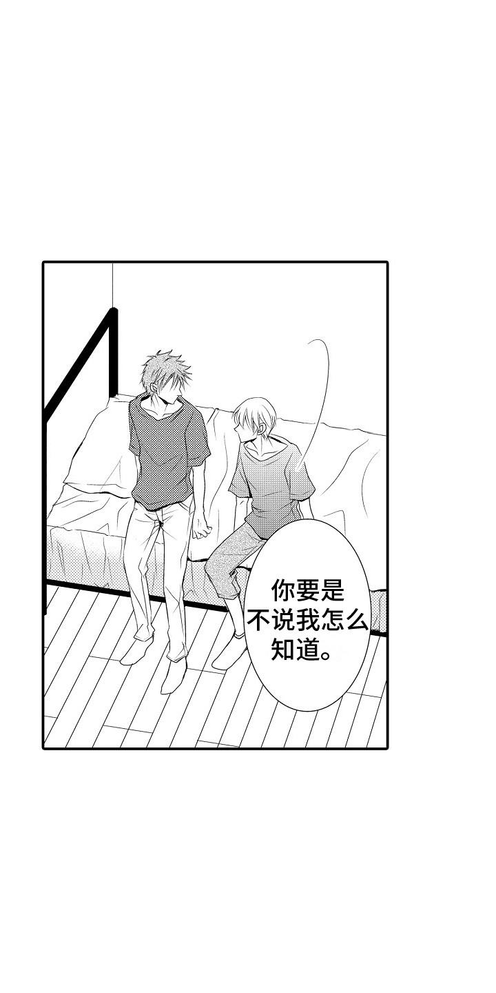 第21章：解释5