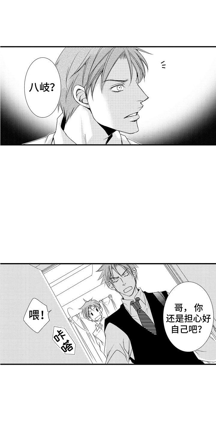 第12章：路易哥12