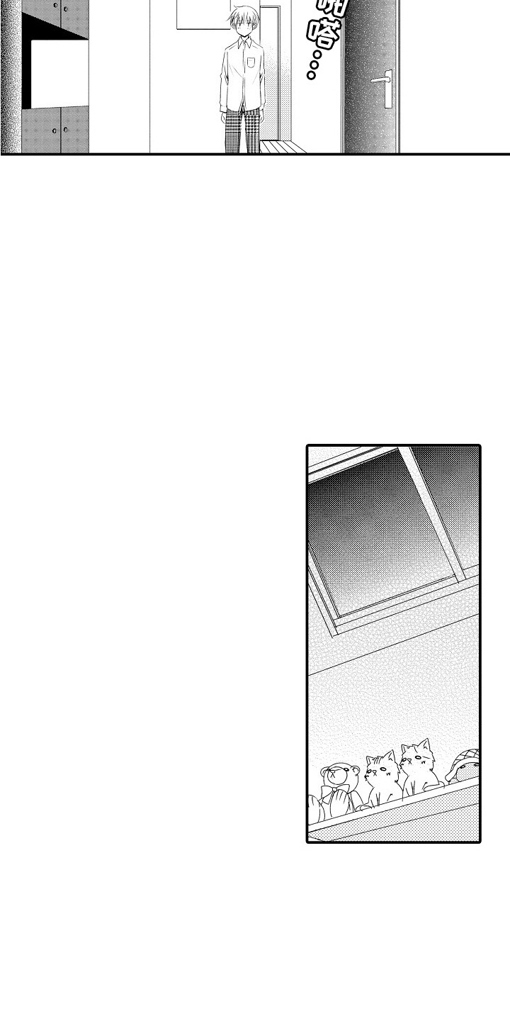 第4章：画不下去12