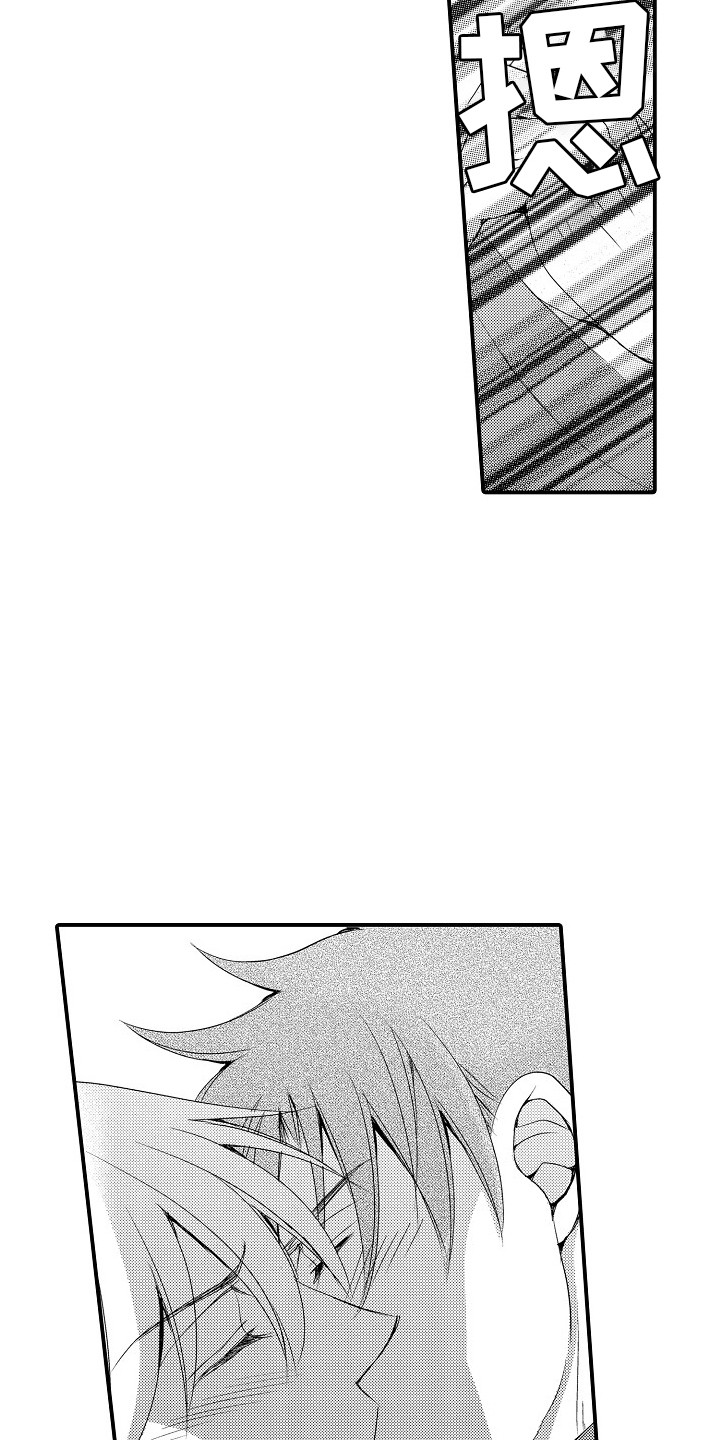 第20章：自责 3