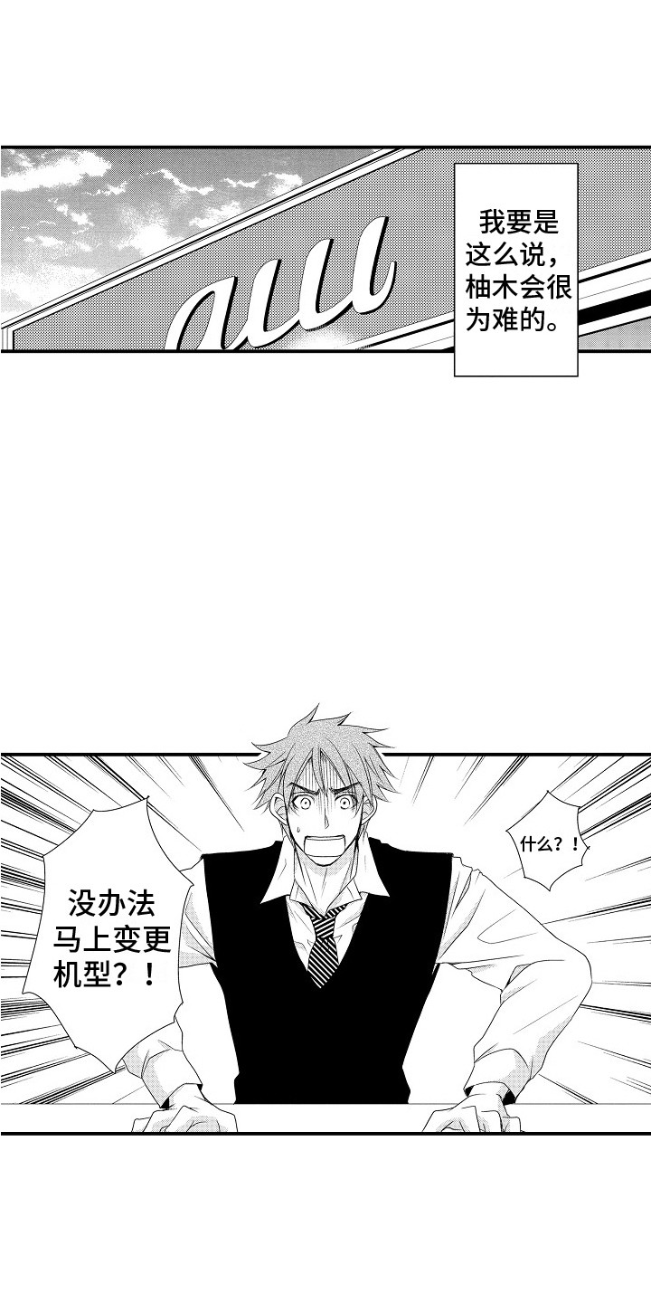 第16章：郁闷0