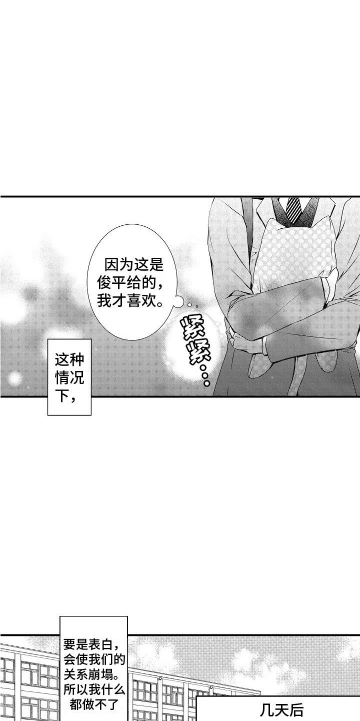 第3章：优先考虑8