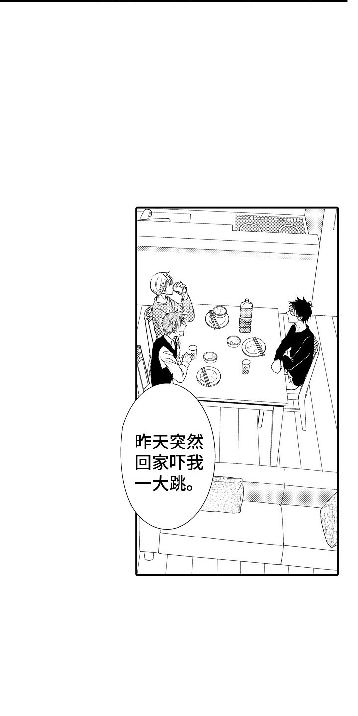 第13章：有话要说8