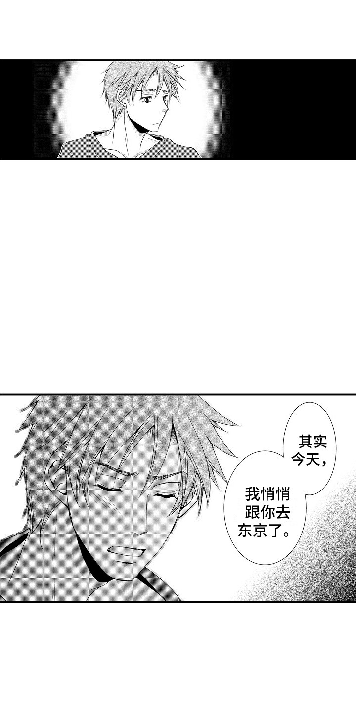 第21章：解释6