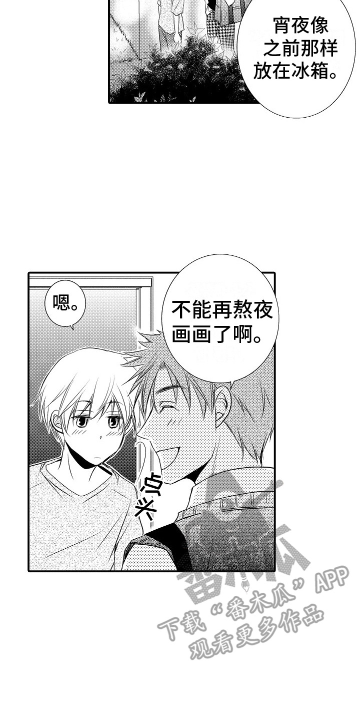 第12章：路易哥1