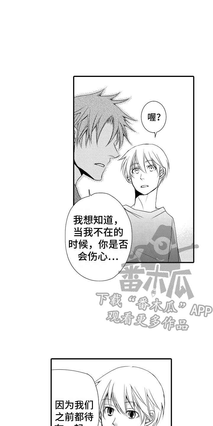 第21章：解释7