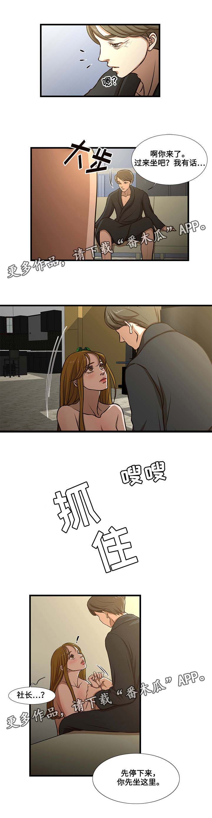 第12章：帮助6