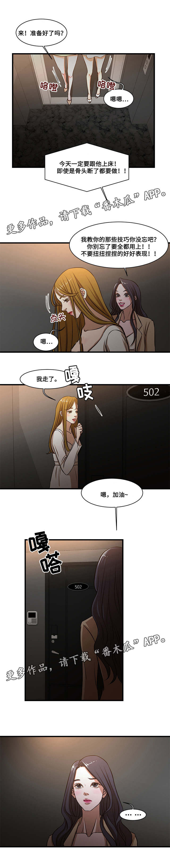 第11章：拖延10
