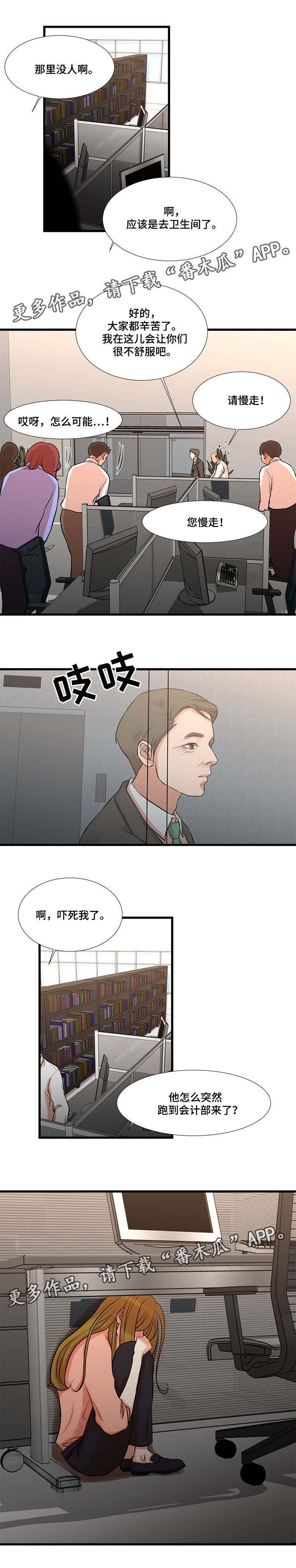 第24章：化险为夷3