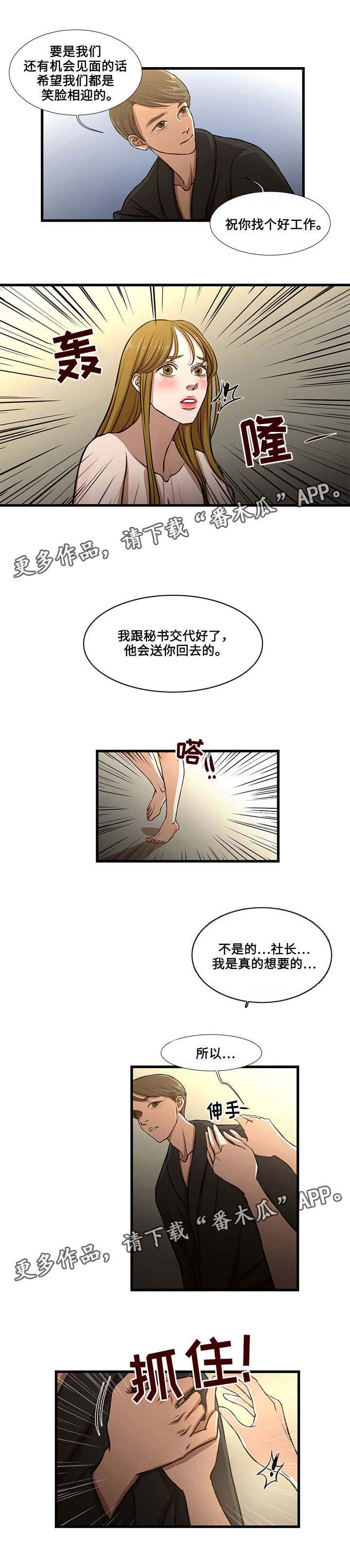 第12章：帮助8