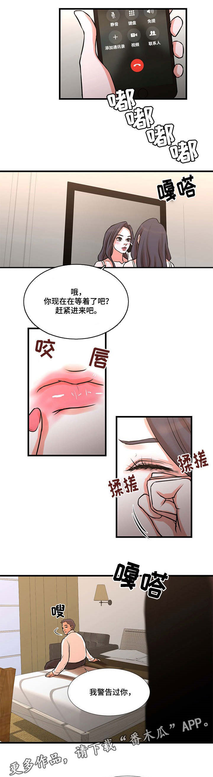 第22章：报复5
