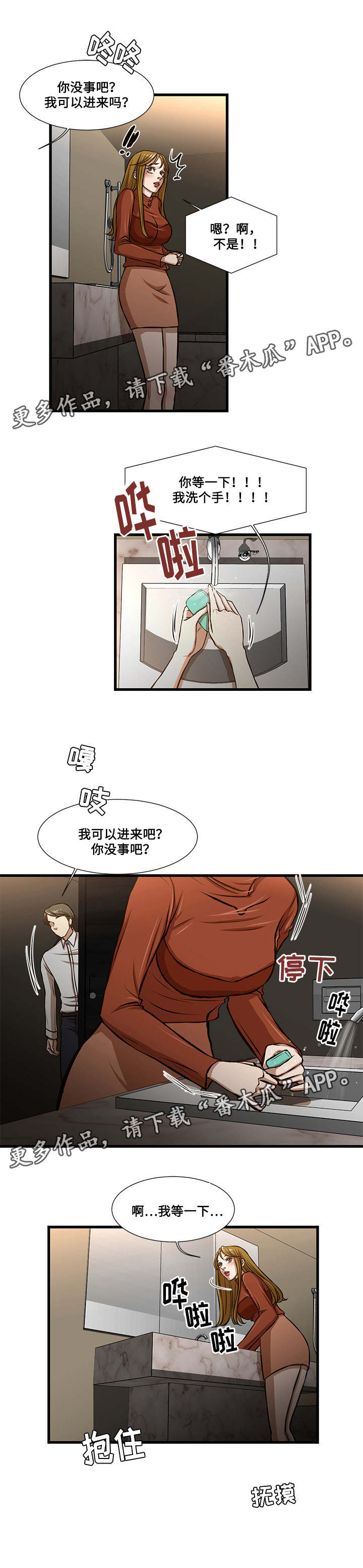 第11章：拖延6