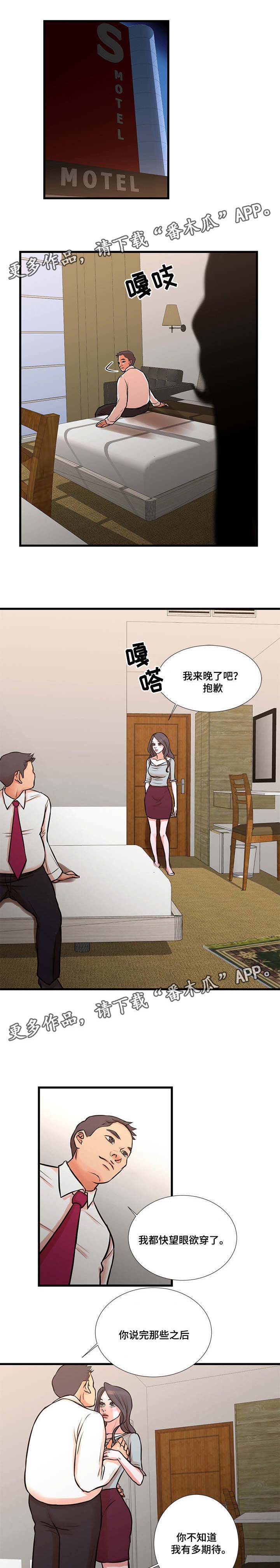 第22章：报复0