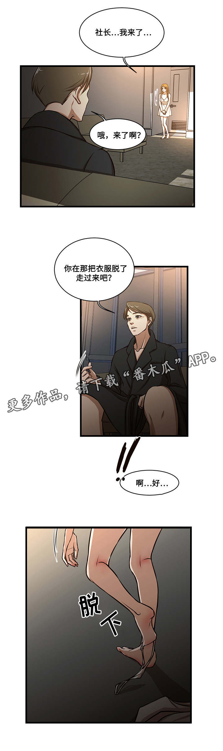 第11章：拖延11