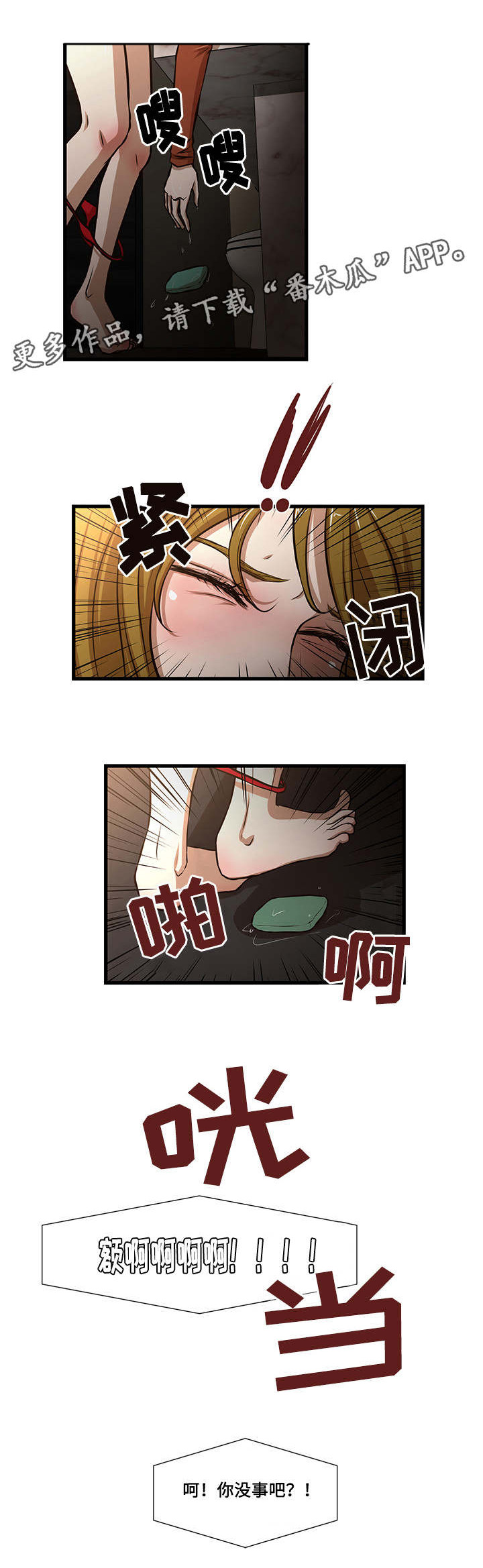 第11章：拖延8