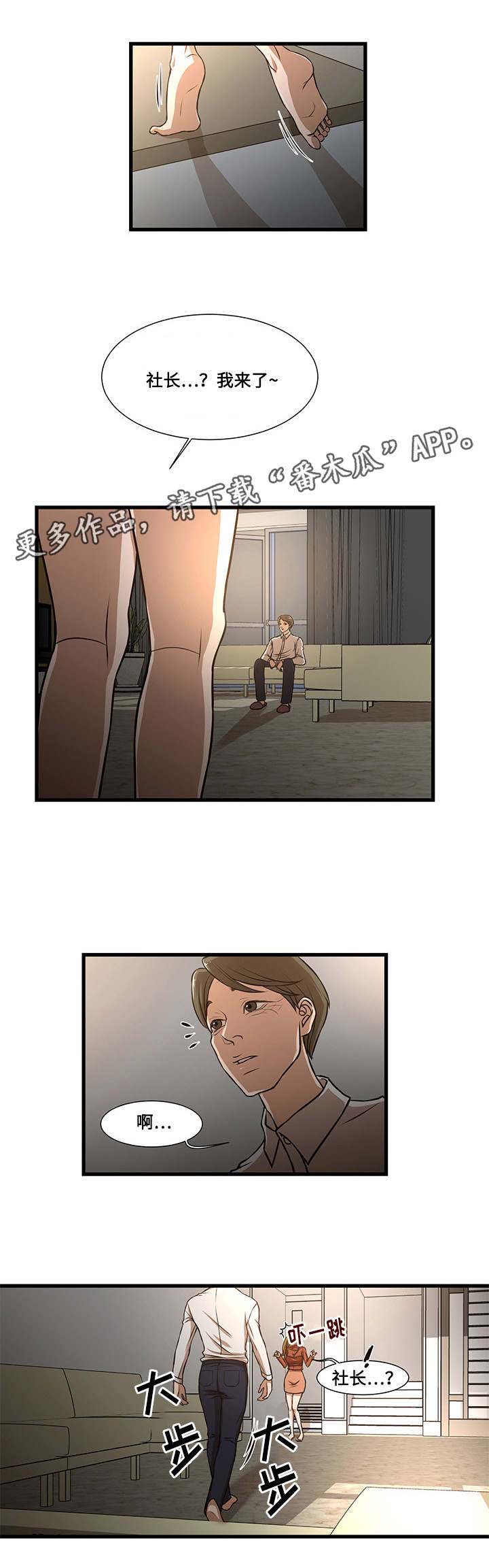 第11章：拖延2
