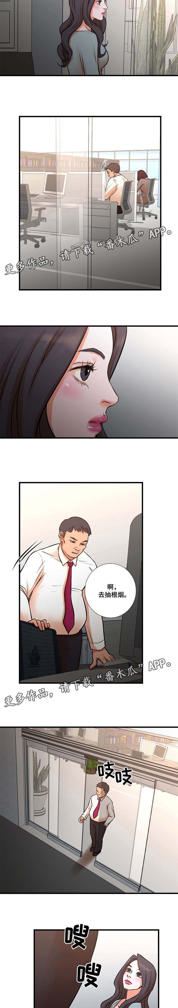 第21章：引诱6