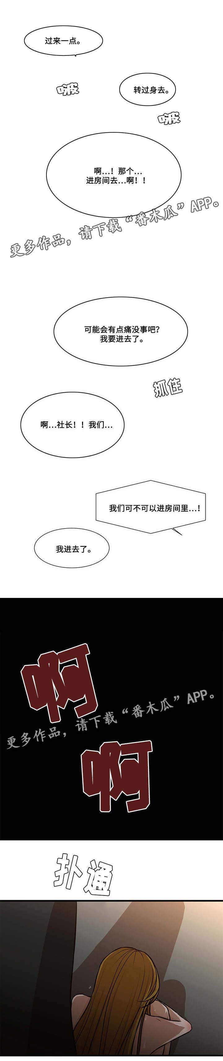 第12章：帮助0