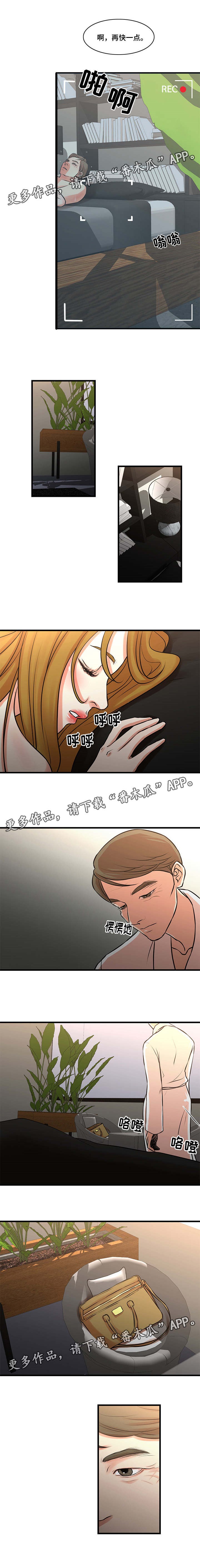 第30章：结束了吗4