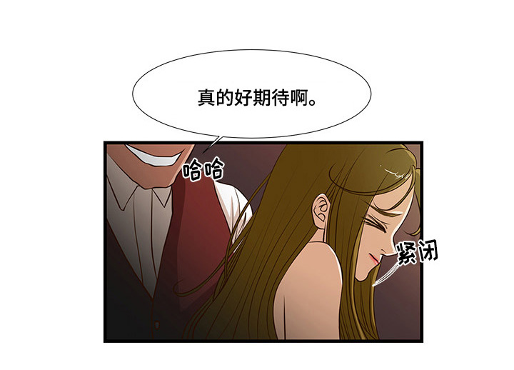第4章：欢迎仪式？0