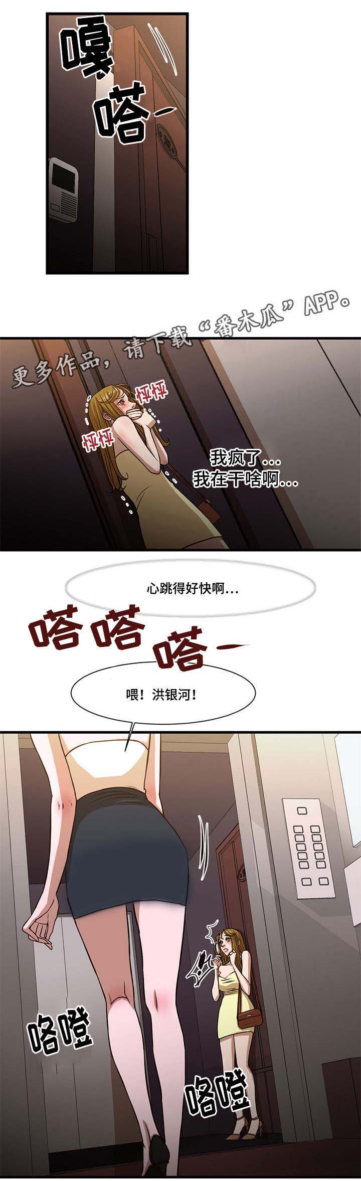 第10章：保护8