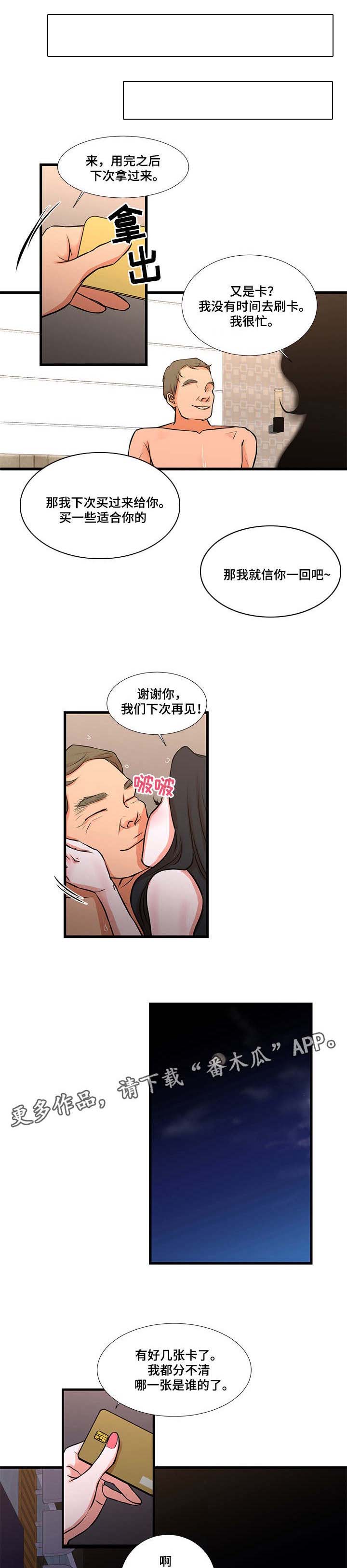 第26章：压力2