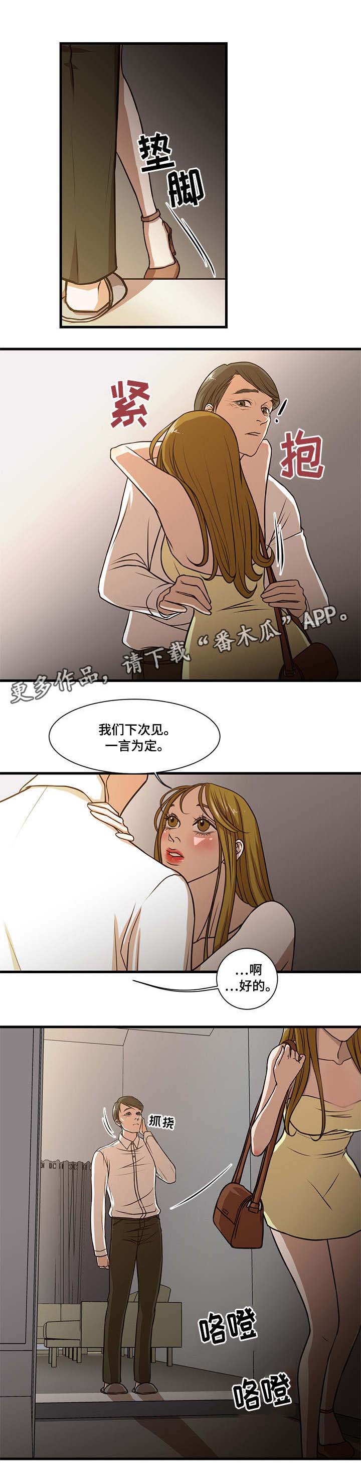 第10章：保护7