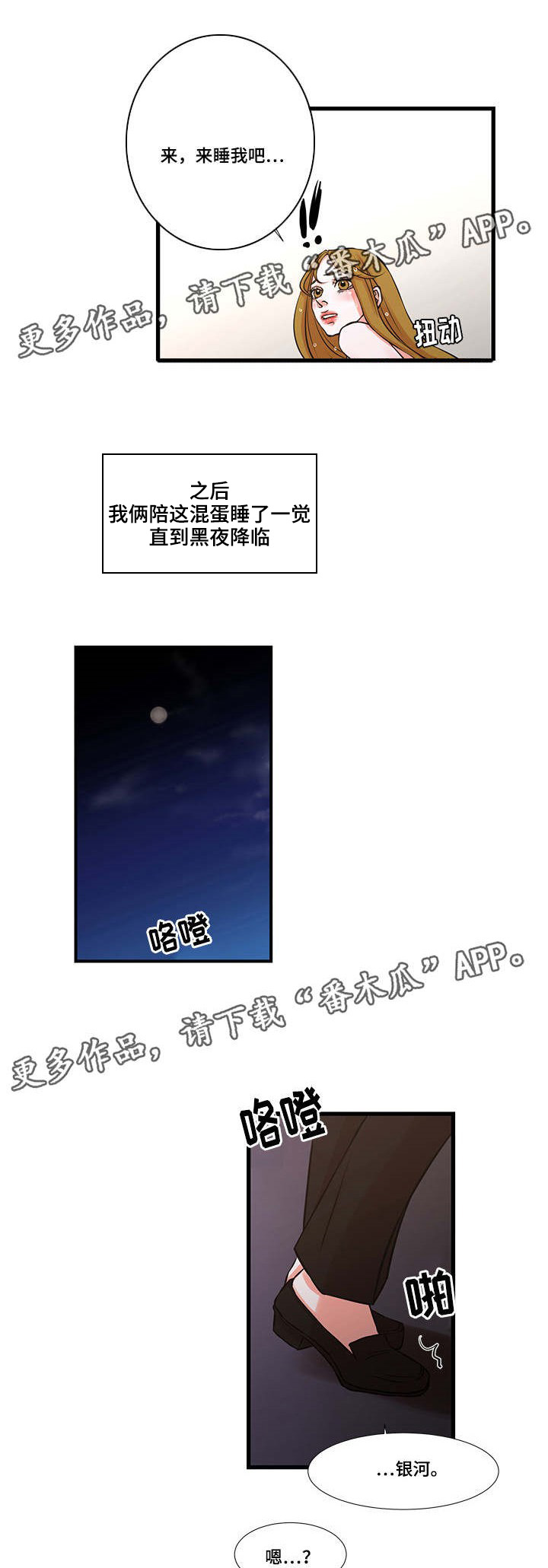 第32章：提出离职2